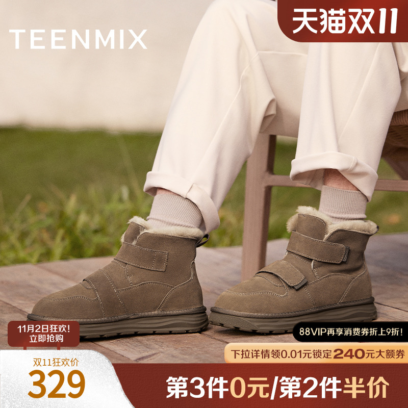 百搭工装街头潮酷