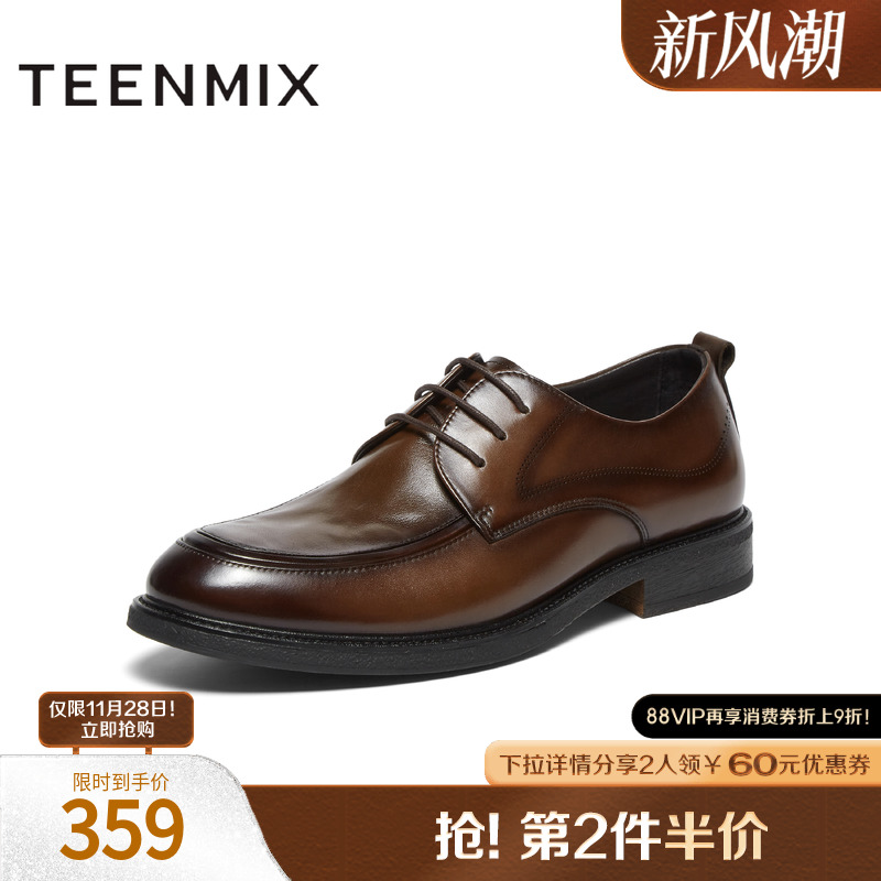 商务休闲，通勤百搭