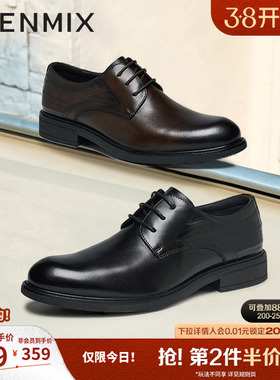 天美意鞋子男鞋2025春新款商场同款商务英伦男正装皮鞋3TP01AM5