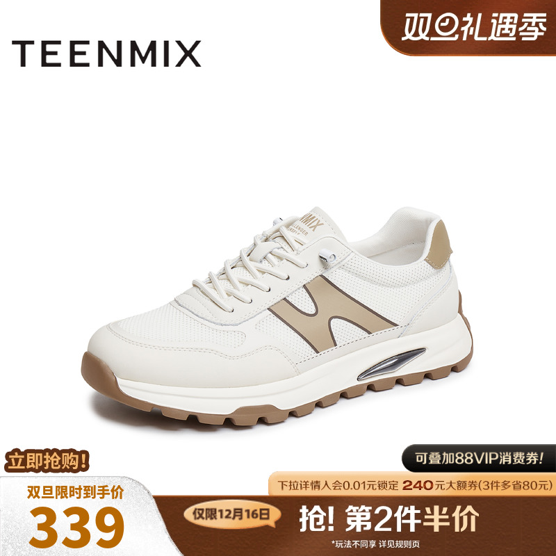 天美意男鞋正品商场同款百搭休闲潮流男阿甘鞋2025夏新款3VD01BM5