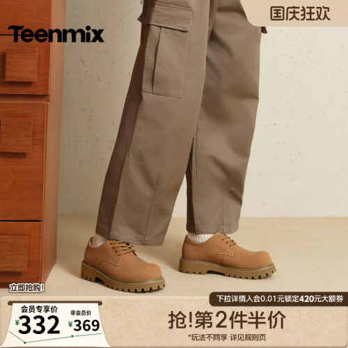 复古工装鞋，简约休闲