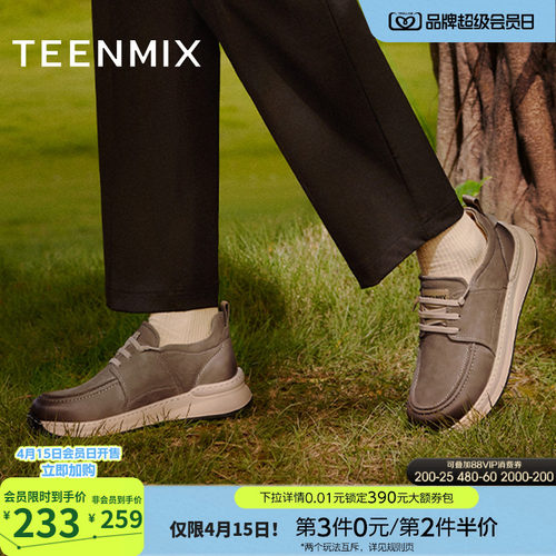 百搭系带通勤日常