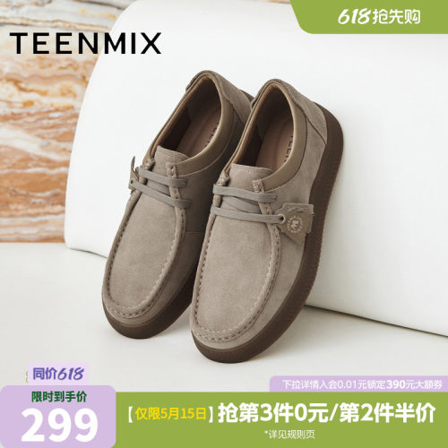 舒适休闲百搭时尚