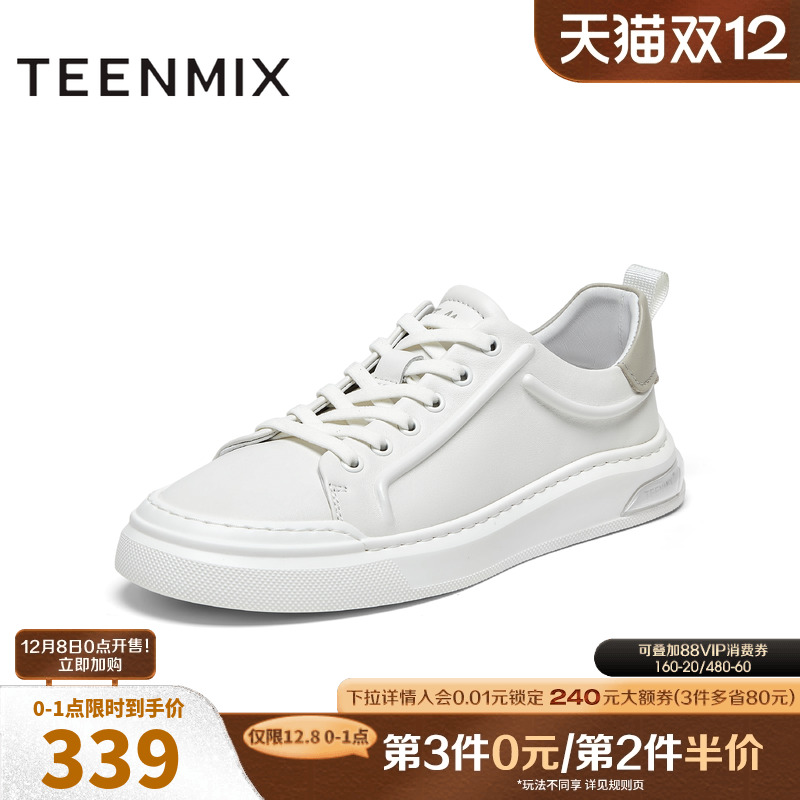 2024休闲鞋天美意百搭