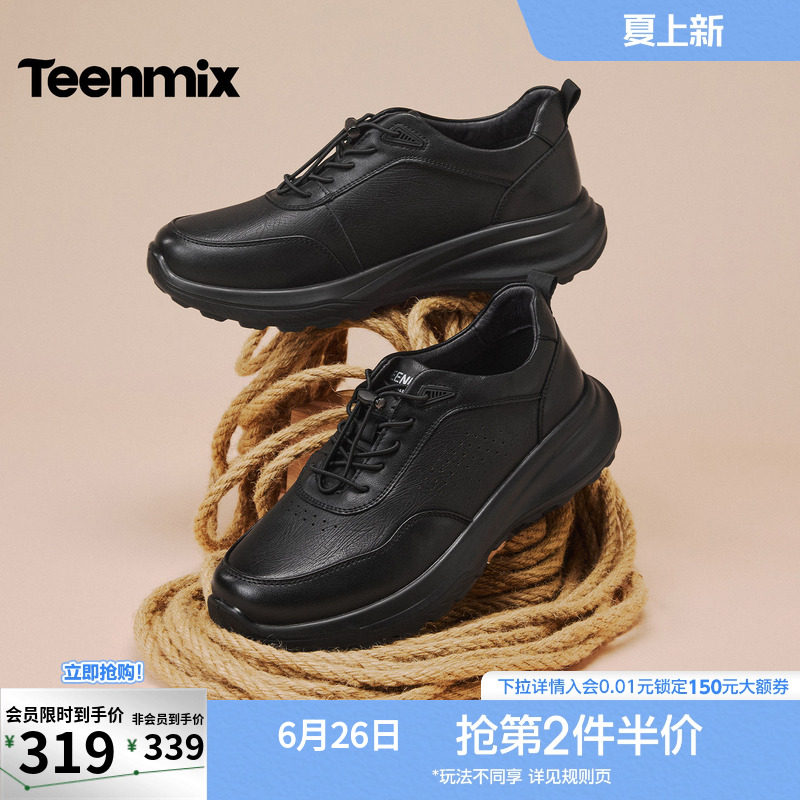 天美意羊皮男鞋增高皮鞋休闲运动鞋正装商务2026春新款