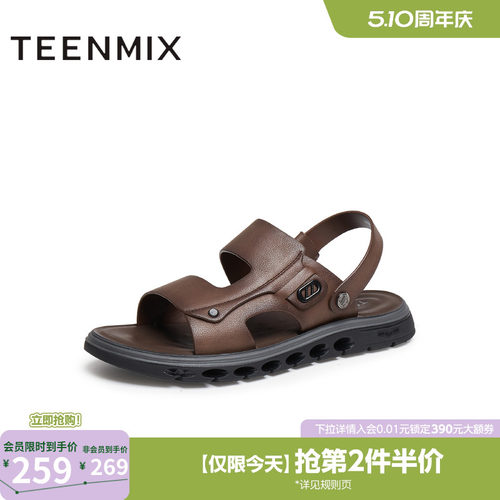 简约百搭平底舒适