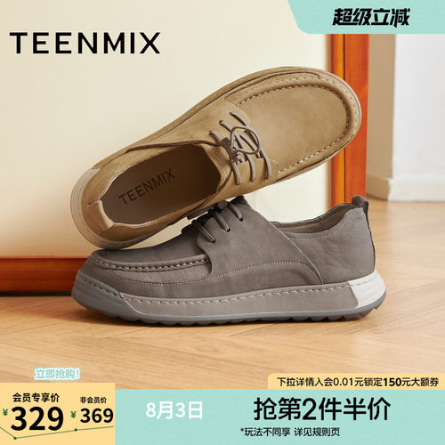 手工缝线工艺彰显匠心品质