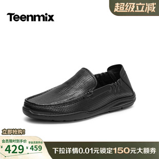 天美意2026夏新款商场同款舒适一脚蹬休闲皮鞋男豆豆鞋WFF01BM6