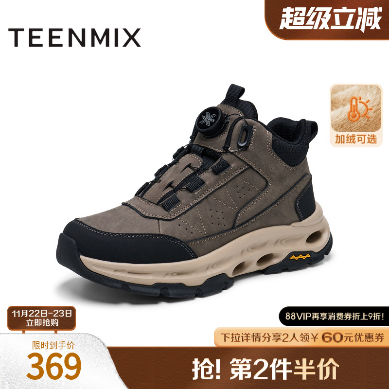 时尚百搭户外休闲