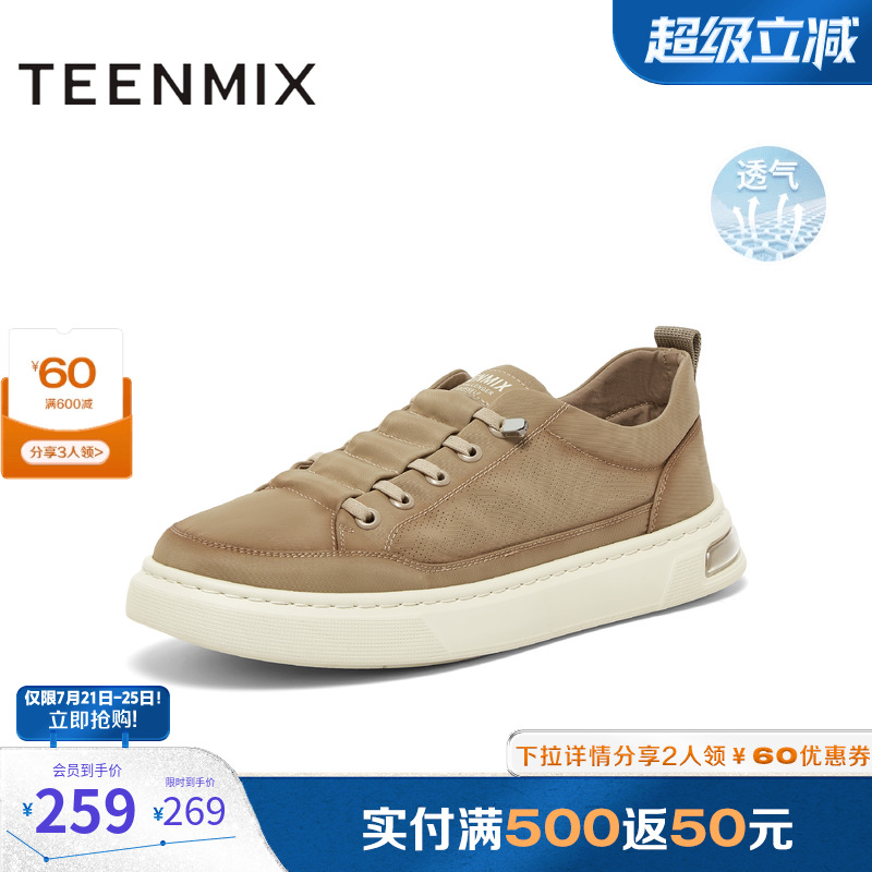 时尚帅气，休闲百搭