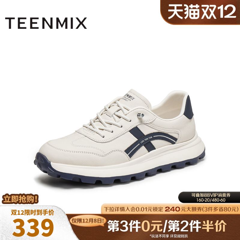 休闲系带厚底百搭