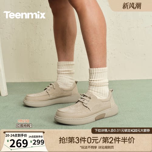 舒适透气百搭运动