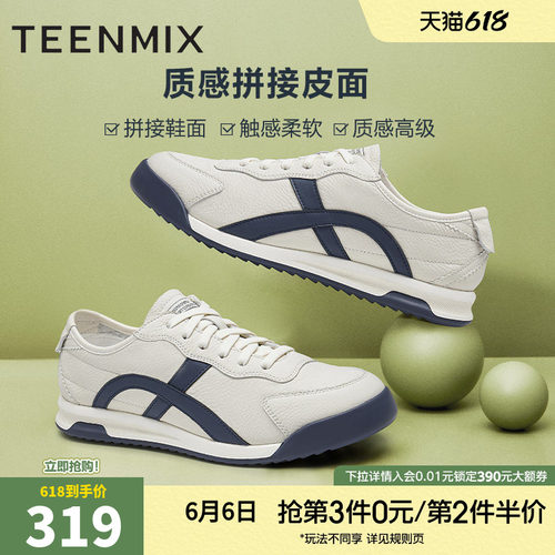 运动风德训鞋，舒适帅气百搭