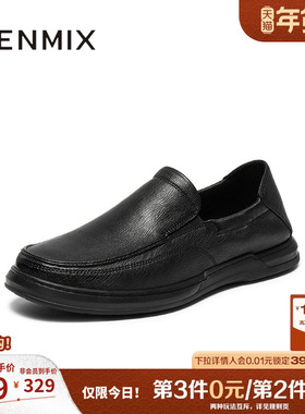 天美意2025秋新款商场同款复古一脚蹬通勤男休闲皮鞋3WM01CM5