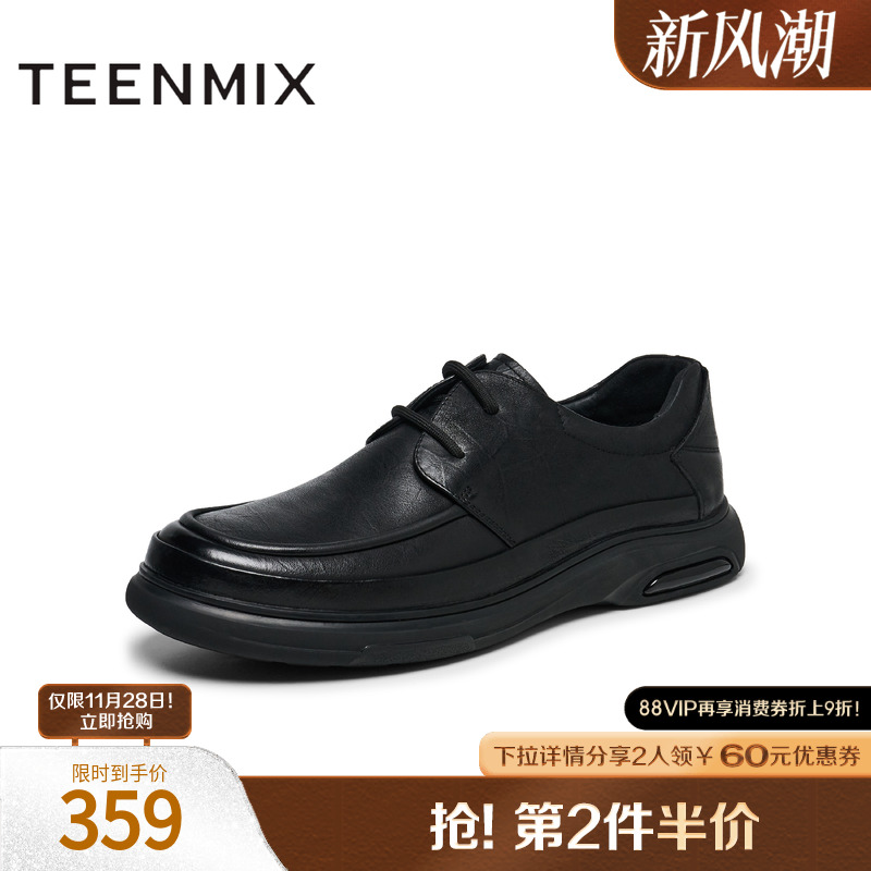 商务休闲，舒适百搭