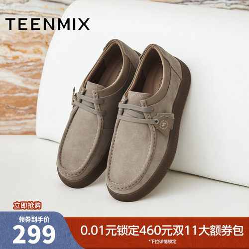 舒适休闲百搭时尚