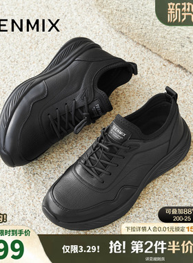 天美意2025冬新款商场同款休闲复古百搭男休闲运动鞋FDU17DM5