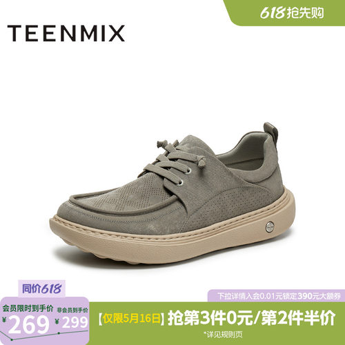 复古百搭慵懒外穿