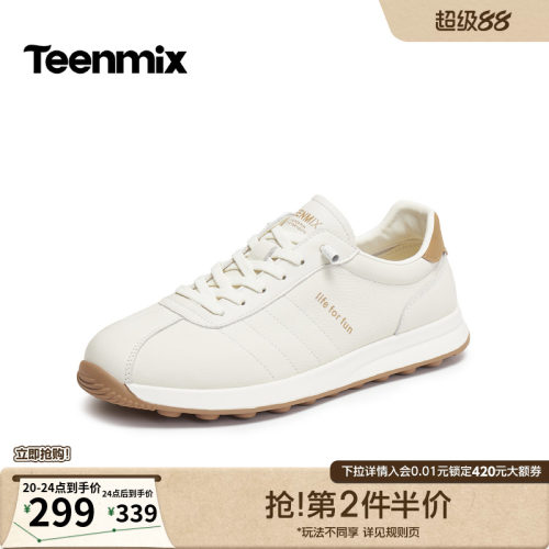 休闲简约，帅气百搭
