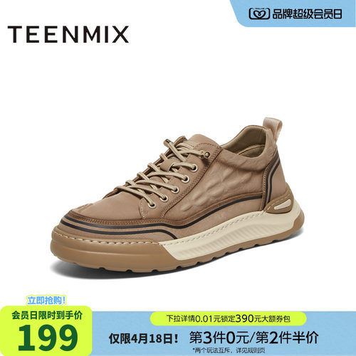 舒适百搭一脚蹬复古