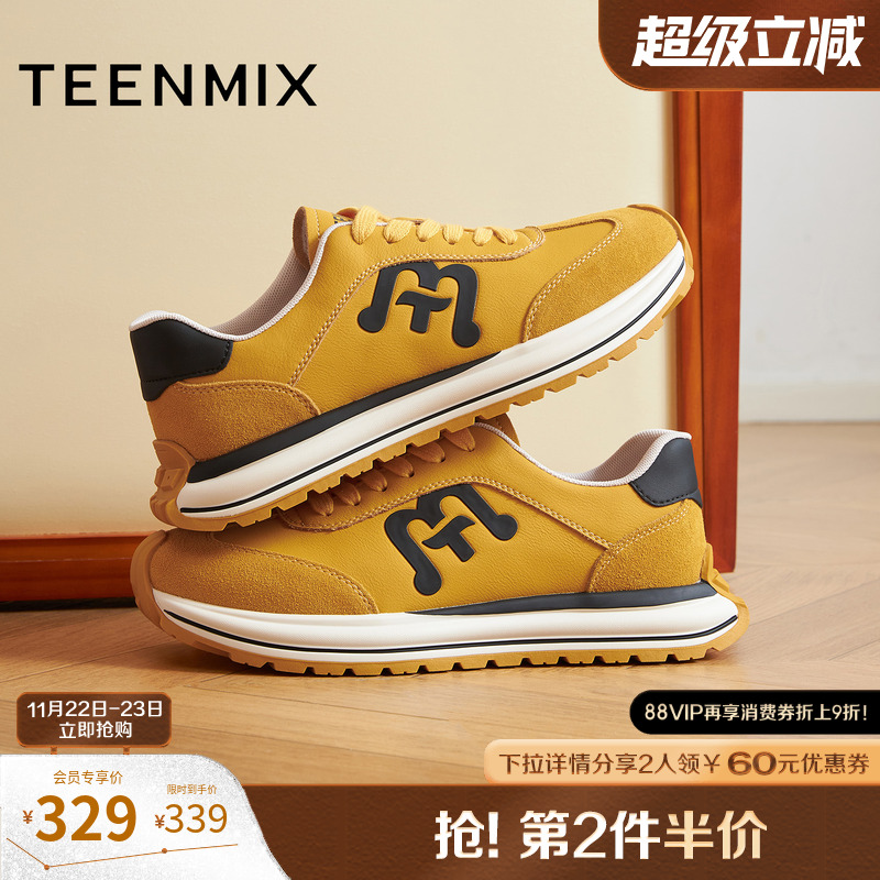 复古德训鞋，帅气休闲百搭