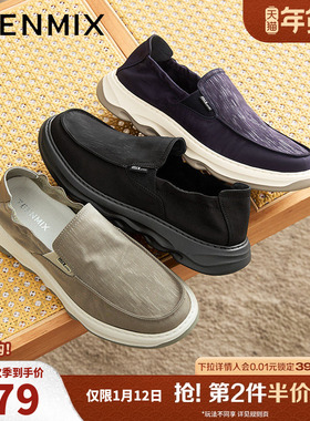 天美意布鞋一脚蹬软底透气防滑男鞋2025夏款商场同款EYD10BM5