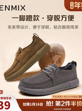 天美意鞋子男鞋正品百搭舒适透气男休闲皮鞋EXW01CM4