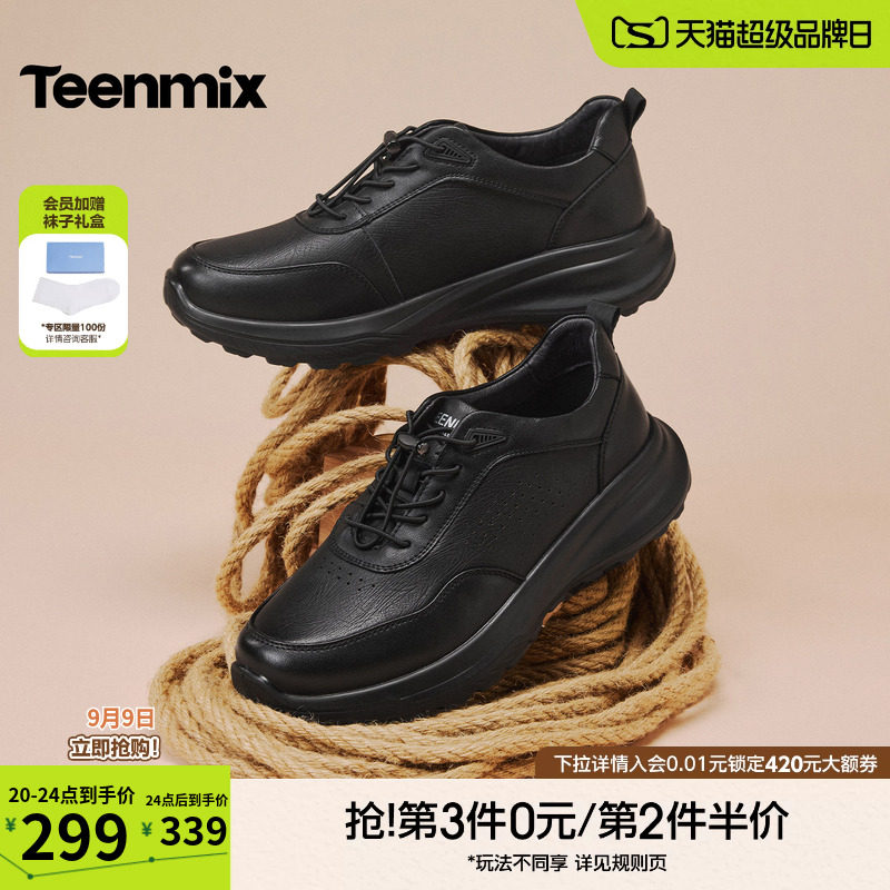 天美意羊皮男鞋增高皮鞋休闲运动鞋正装商务2026秋新款图片