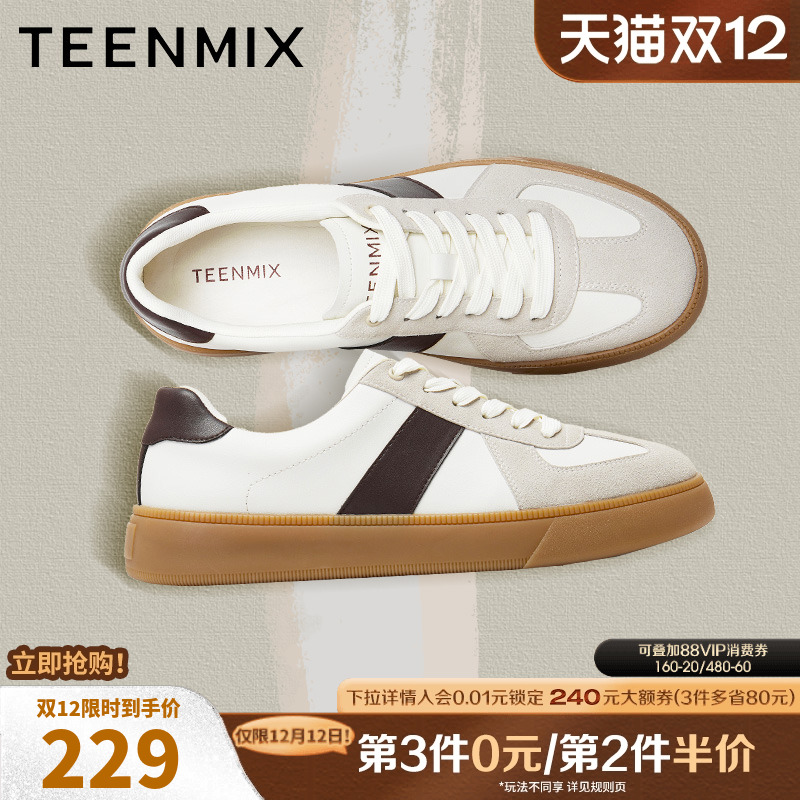 休闲百搭拼色复古