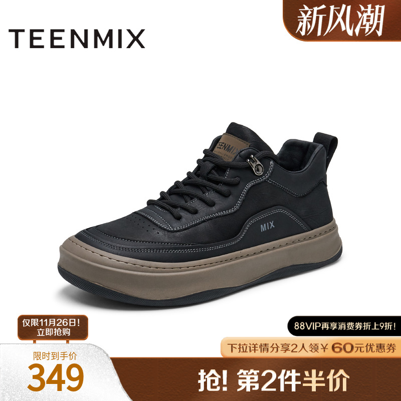 通勤时尚，百搭英伦风