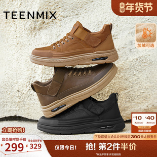 天美意2025冬新款商场同款英伦复古风工装鞋绑带男皮鞋3WX01DM5