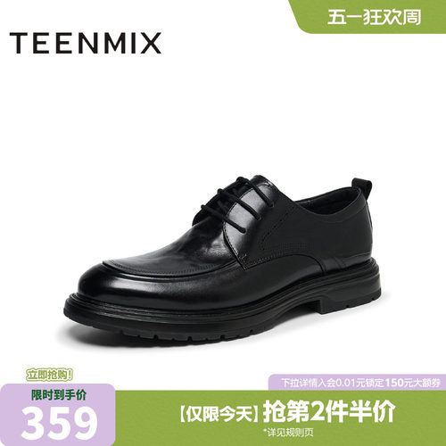 商务休闲，舒适百搭