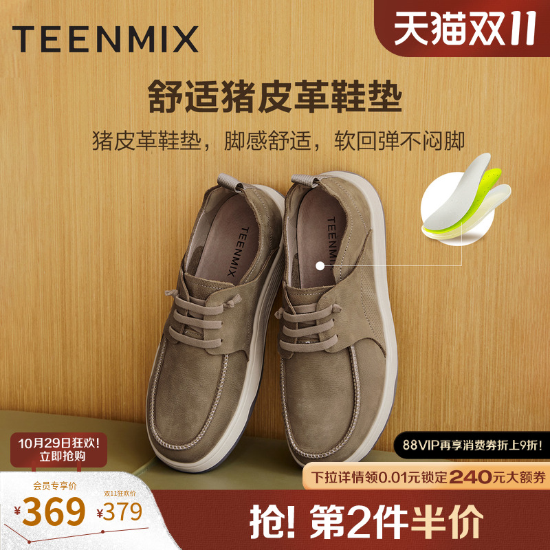 经典简约的流线型鞋面设计