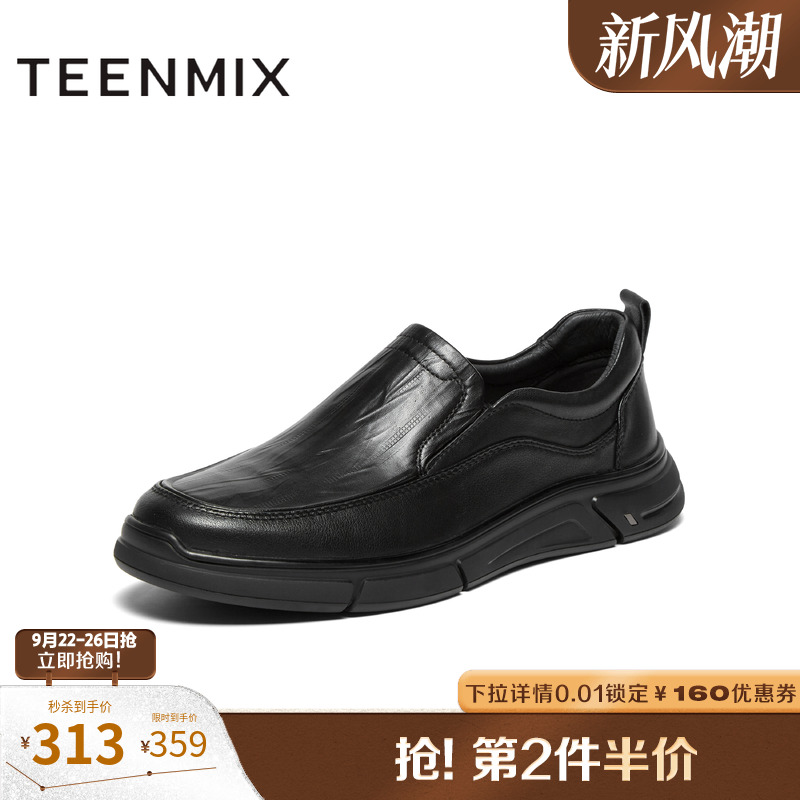 复古休闲，舒适好搭
