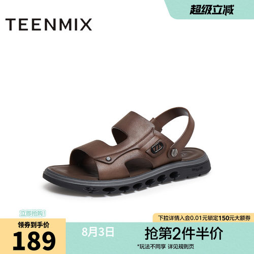 简约百搭平底舒适