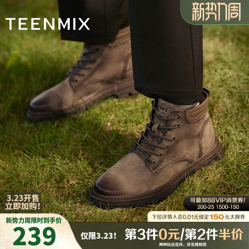 天美意工装靴户外复古男皮短靴厚底增高男士加绒马丁靴冬3YP01DD4