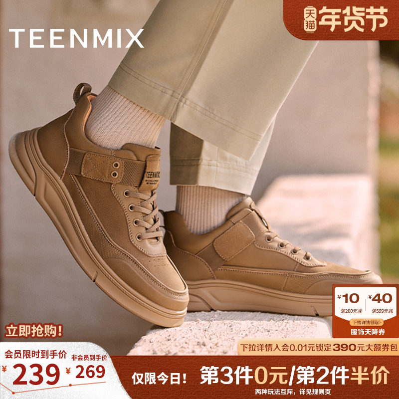 天美意男鞋复古户外工装鞋男士鞋子休闲运动板鞋冬季男鞋C2V43DD4,流行男鞋,工装鞋,淘宝优惠券,粉丝福利购,淘宝优惠卷