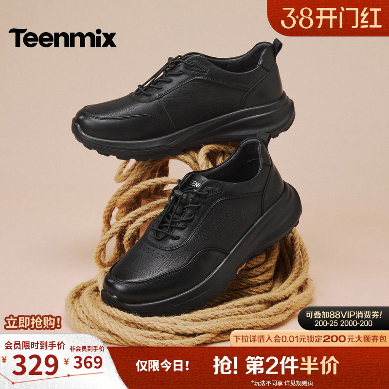 天美意羊皮男鞋增高皮鞋休闲运动鞋正装商务男鞋子男2026春季新款