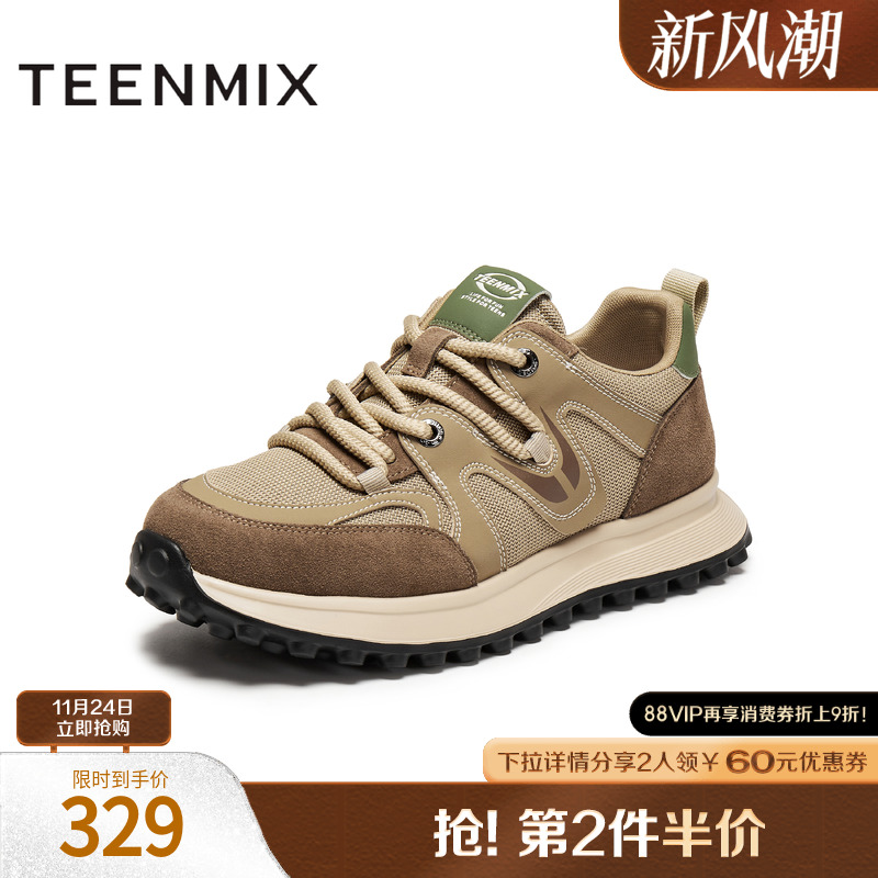 复古德训鞋，帅气休闲百搭