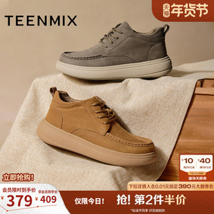 天美意真皮袋鼠鞋休闲皮鞋牛皮男鞋厚底男士高帮鞋子2025冬季新款