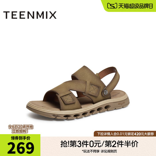 简约百搭，外穿休闲