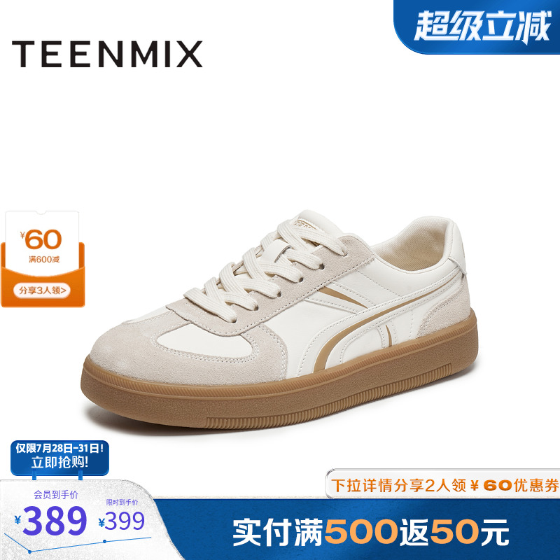 休闲系带百搭拼色
