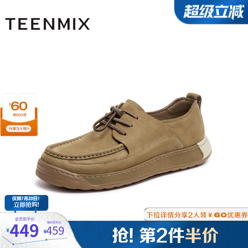手工缝线工艺彰显匠心品质