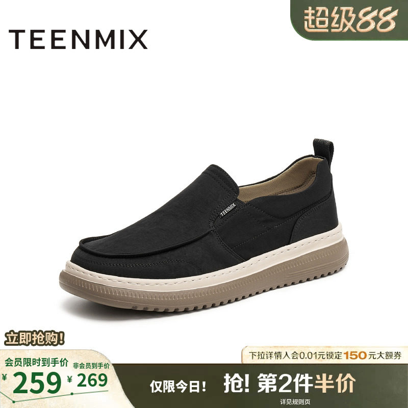 天美意休闲布鞋增高运动鞋男厚底工装鞋男士鞋子男鞋2025冬季新款