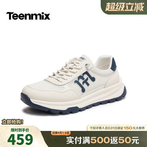 舒适帅气，休闲百搭