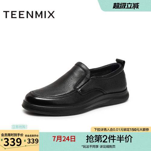 复古一脚蹬通勤百搭
