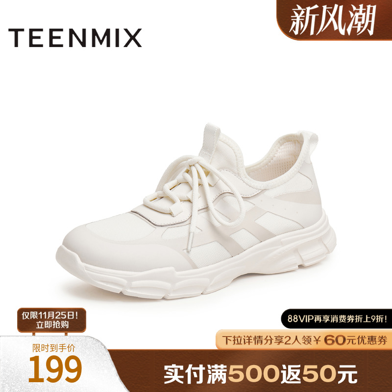 休闲百搭运动舒适透气轻便