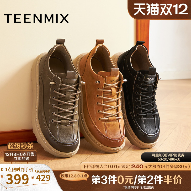 复古休闲，简约百搭