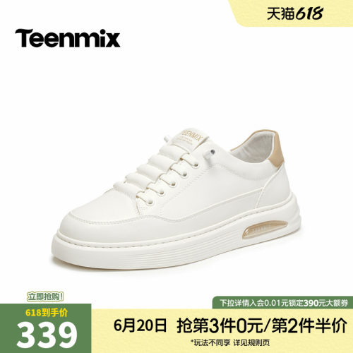休闲简约，帅气百搭