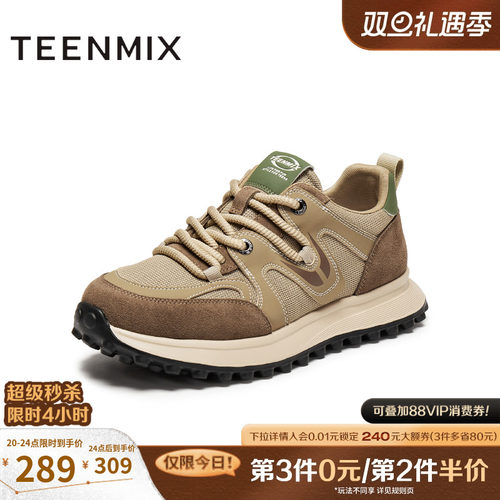 复古德训鞋，帅气休闲百搭